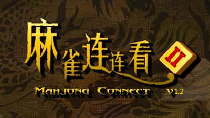 Mahjong Connect 2 (Legacy) 🕹️ CrazyGamesでプレイ