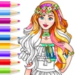 Girl Coloring Dress Up