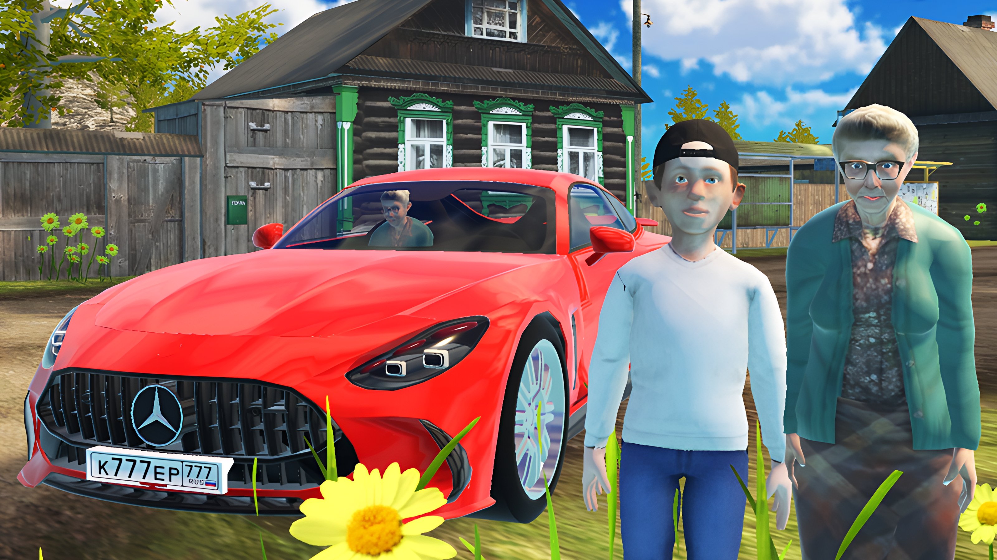 Speedboy: History with Grandfather